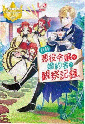 时间轴滑杆交互草图：六个锚点沿水平轴依次排布